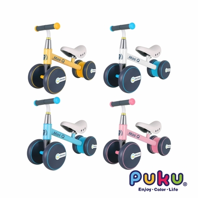 【PUKU藍色企鵝】Mini Q幼兒滑步車(共四色)