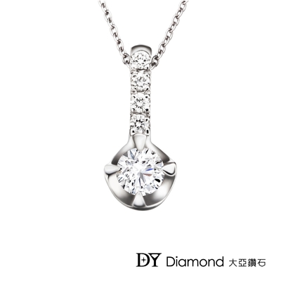 DY Diamond 大亞鑽石 18K金 0.20克拉 D/VS1 簡約時尚鑽墜