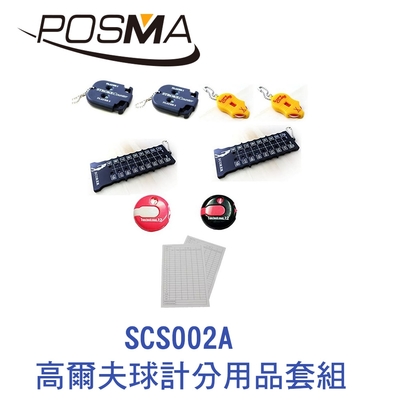 POSMA 高爾夫球計分用品套組 SCS002A