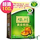 綠川 黃金蜆精錠 100錠/盒 X1盒 product thumbnail 1