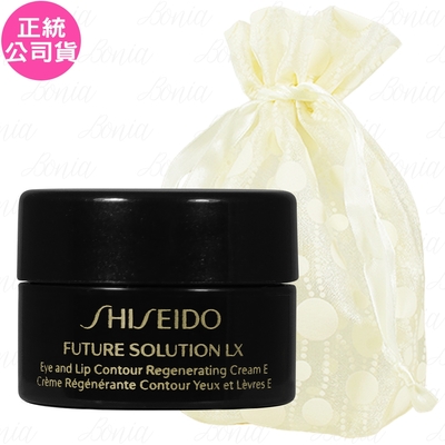 SHISEIDO 資生堂 時空琉璃LX極上御藏眼唇霜(精巧版)(2.5ml)旅行組(公司貨)