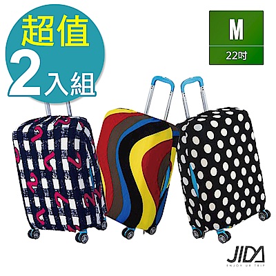 JIDA 印花款行李箱彈力布保護套2入(22吋)