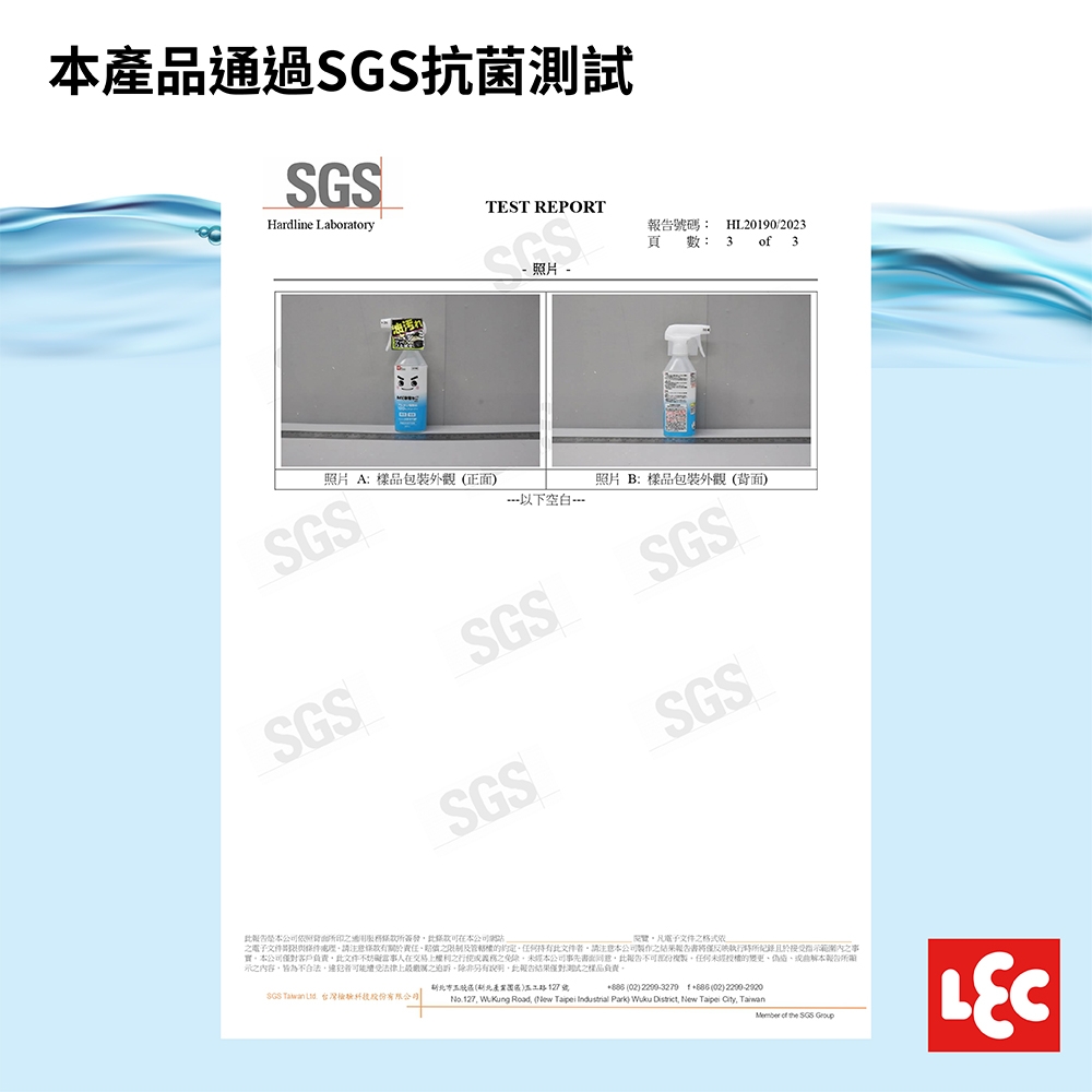 日本LEC-【激落君】鹼性電解水去污噴劑400ml(日本製)-6入組 | 家用清潔劑 | Yahoo奇摩購物中心