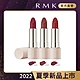 RMK 瑩柔潤透口紅 3.4g(3色任選) product thumbnail 1