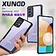 XUNDD for Samsung Galaxy A52 5G 生活簡約雙料手機殼 product thumbnail 1