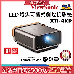 ViewSonic  X11-4KP 4K HDR 短焦 LED 無線智慧投影機(