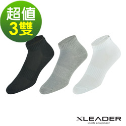 LEADER X百搭基本款除臭襪