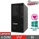 Lenovo 聯想 ST50 V2 伺服器 E-2324G/8G/1TBx2/2019ESS product thumbnail 1