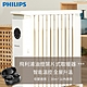 Philips 飛利浦 12片新式寬片 油燈葉片式取暖機/電暖器-超值組(AHR3144YS) product thumbnail 1
