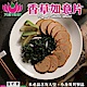 (滿999免運)天恩素食-香草如意片300g/包(蛋奶素) product thumbnail 1