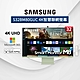 SAMSUNG三星 32型 M8 智慧聯網螢幕 S32BM80GUC product thumbnail 1