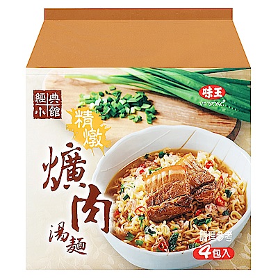 味王 經典小館 精燉爌肉湯麵 4入/袋