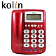 kolin歌林 大字鍵來電顯示有線電話機 KTP-DS002 (3色) product thumbnail 1