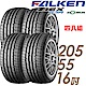 【FALKEN 飛隼】ZE914-205/55/16吋 環保節能輪胎 四入 2055516 205-55-16 205/55 R16 product thumbnail 1