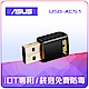 ASUS 華碩 USB-AC51 雙頻AC600 無線網路卡 product thumbnail 1