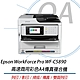 Epson WorkForce Pro WF-C5890 高速商用彩色A4傳真複合機 雙面列印 product thumbnail 1