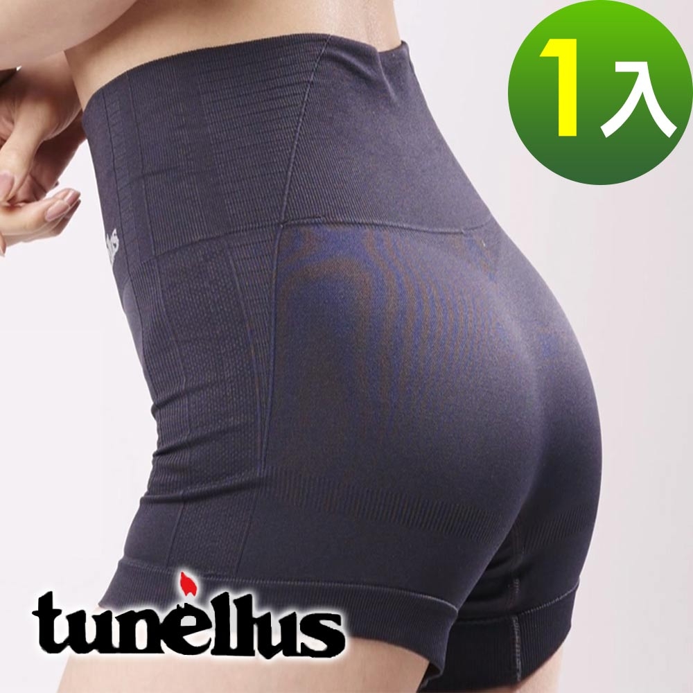 英國洛納斯Tunellus 遠紅外線磁電石墨烯女內褲(1入)