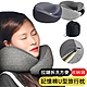 【AOAO】旅行用護頸枕 記憶棉U型枕 午睡枕 飛機枕 靠枕 (送收納袋) product thumbnail 1