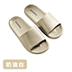 ANDYMAY2 極簡潮防臭防滑拖鞋(1入) OH-O110 product thumbnail 15