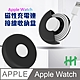 【HH】Apple Watch 充電線收納盒(黑色) product thumbnail 1