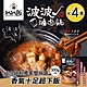 【扒扒飯】波波滷肉鍋x4盒 (調理包/肉燥/雙椒醬) product thumbnail 1