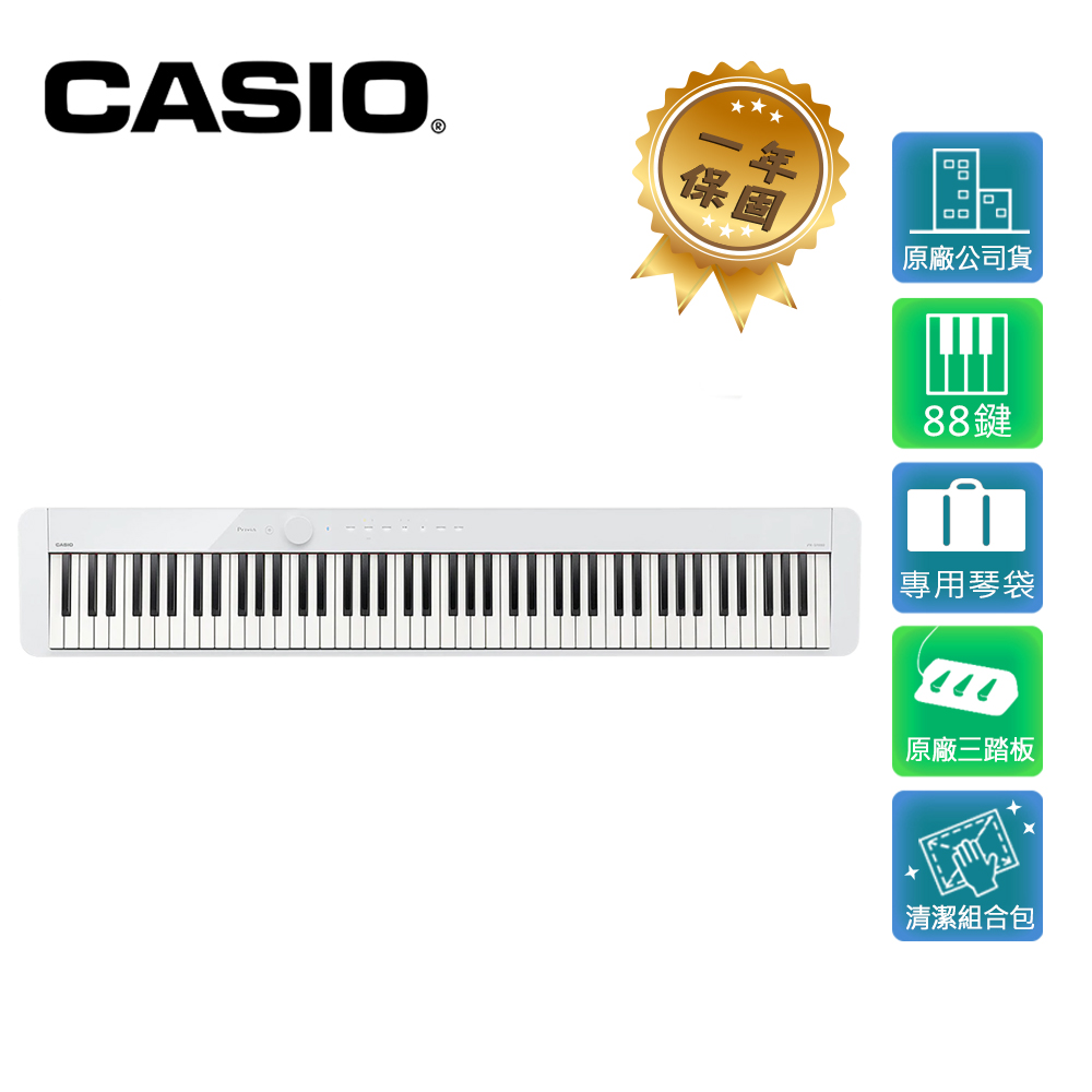 CASIO PX-S1000 88鍵數位電鋼琴 典雅白色款