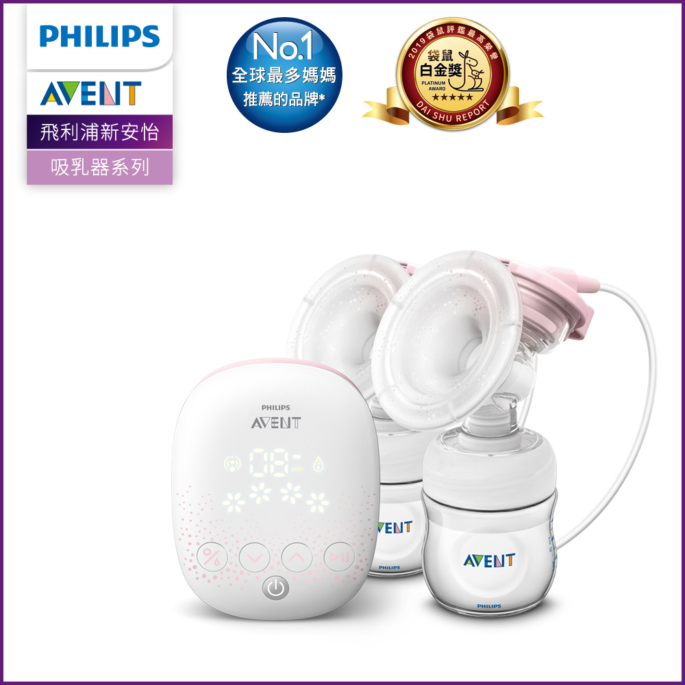 PHILIPS AVENT 親餵重現 雙邊電動吸乳器 SCF316/02