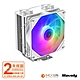 ID-COOLING SE-224XTS ARGB WHITE 四導管 散熱器(12*12 FAN 風扇 散熱器) product thumbnail 1