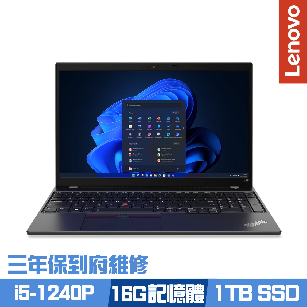 Lenovo ThinkPad L15 Gen 3 15.6吋商務筆電 i5-1240P/16G/1TB PCIe SSD/Win11Pro/三年保到府維修