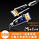 【魔宙】HDMI2.1協會認證 8K@60HZ/48Gbps工程分離式光纖線 40M product thumbnail 1