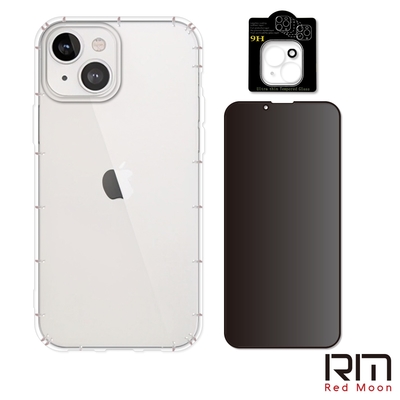 RedMoon APPLE iPhone13 mini 手機殼貼3件組 空壓殼-9H防窺保貼+3D全包鏡頭貼