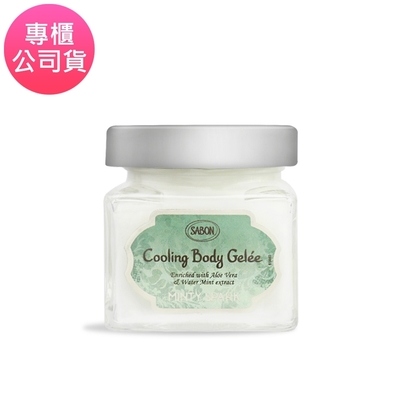 SABON 沁檸莫西多清爽保濕凝凍 200ml (專櫃公司貨)