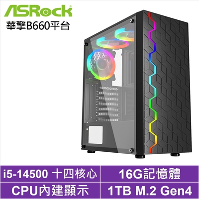 華擎B660平台[鉑金騎士]i5-14500/16G/1TB_SSD