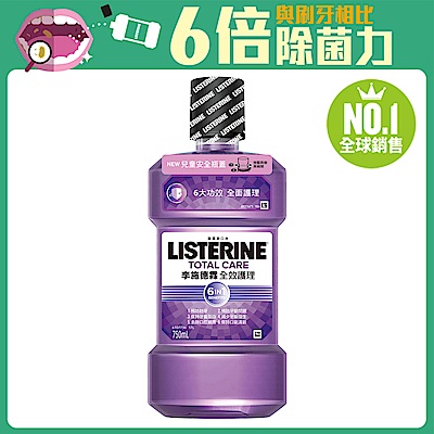 李施德霖 全效護理漱口水750ml