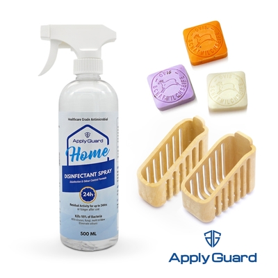 居家防疫安心組 Apply Guard應用佳 居家除臭抑菌噴霧500ml + ARKY 直立式肥皂盒 + 天然羊奶皂