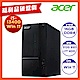 (福利品)Acer 宏碁 TC-1770 13代10核雙碟桌上型電腦(i5-13400/16G/512G SSD+1TB HDD/Win 11/Aspire) product thumbnail 1