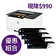 HP Color Laser 150a 彩色雷射印表機 (4ZB94A) + 119A 黑藍紅黃 四色 原廠碳粉匣 product thumbnail 1