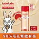 Labo Labo毛孔緊膚精萃水[超保濕小紅蓋] 200ml product thumbnail 1