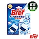 Bref 妙力 投入式馬桶清潔錠50g*2 product thumbnail 1