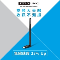 TOTOLINK A650UA AC650 WiFi USB 雙頻無線網卡 免驅動