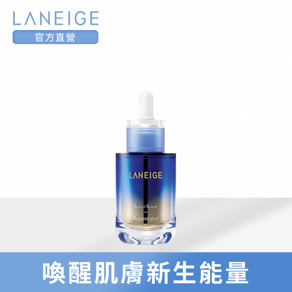 LANEIGE蘭芝 完美新生肌能露