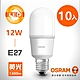 【歐司朗】12W LED 小晶靈高效能燈泡 E27燈座(白光/黃光/自然光)_10入組 product thumbnail 3