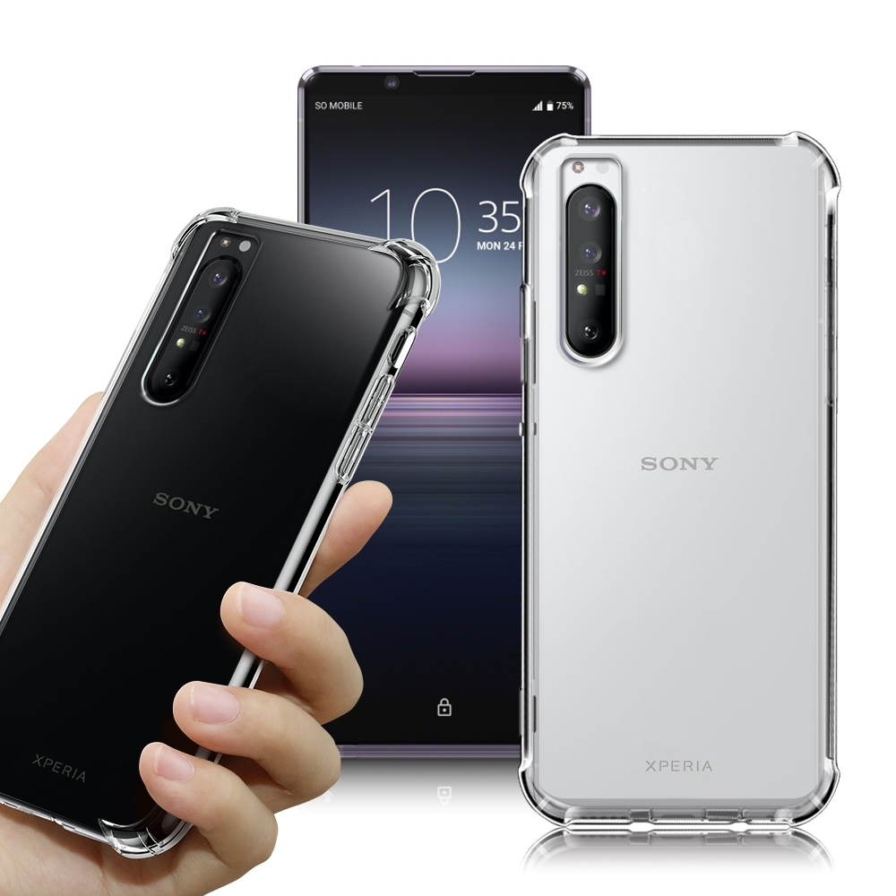 City Sony Xperia 1 Ii 軍規5d防摔手機殼 Sony適用手機殼套 Yahoo奇摩購物中心