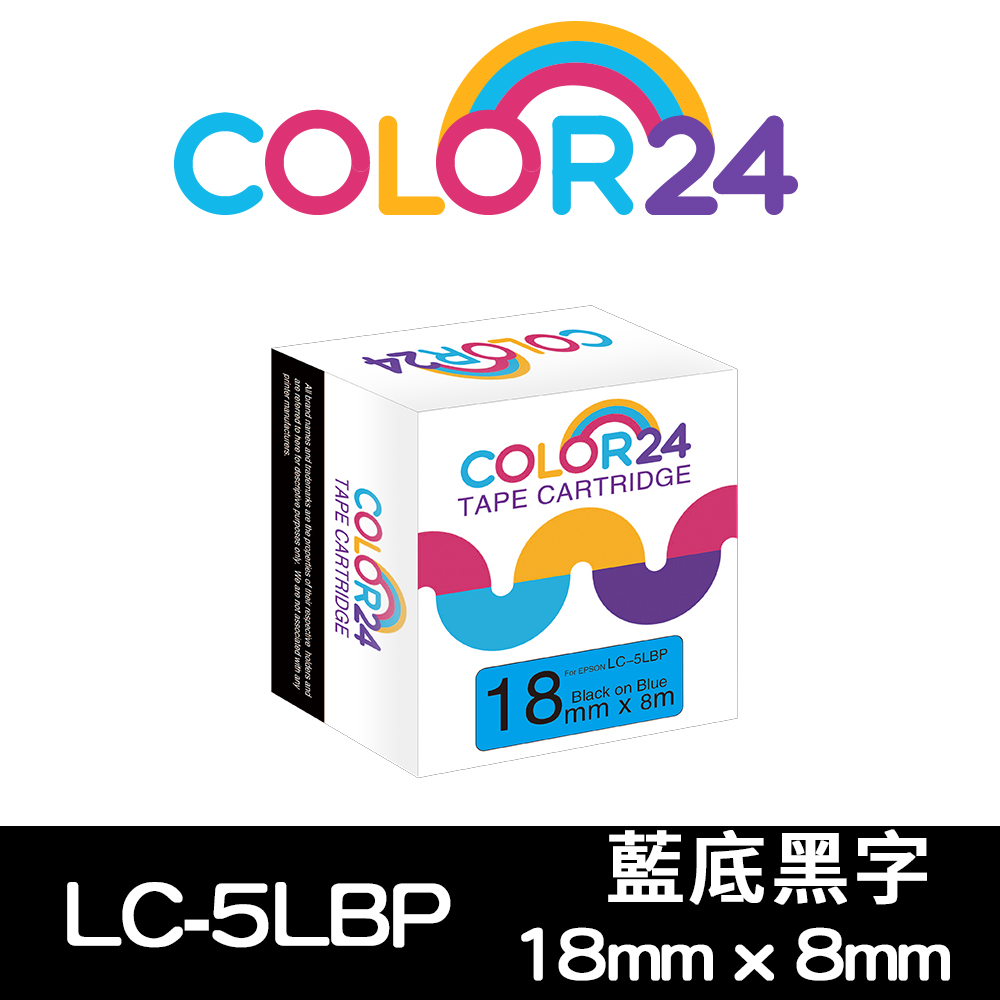 【Color24】 for Epson LK-5LBP / LC-5LBP 藍底黑字相容標籤帶(寬度18mm)