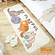 iSFun 動物加長保暖羊羔絨床邊地毯墊40x120cm 3色可選 product thumbnail 3