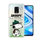 史努比/SNOOPY 正版授權 紅米Redmi Note 9 Pro 漸層彩繪空壓手機殼(郊遊) product thumbnail 1