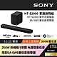 Sony SOUNDBAR家庭劇院組 HT-S2000+SA-SW5 product thumbnail 2