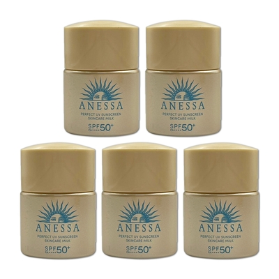 SHISEIDO資生堂 ANESSA安耐曬 金鑽高效防曬露N (4X版) SPF50+ PA++++ 12ml *5入組 (旅行小樣)