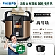 飛利浦PHILIPS 智慧萬用鍋 HD2136 product thumbnail 2