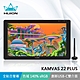 HUION KAMVAS 22 PLUS 繪圖螢幕 product thumbnail 2